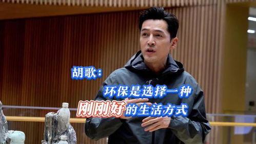 杨紫胡歌主演新剧《生命树》官宣